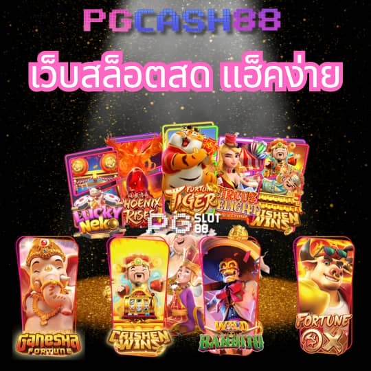 เว็บ สล็อต ฝาก 10 รับ 100