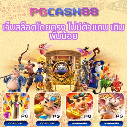 เว็บ สล็อต ฝาก 10 รับ 100